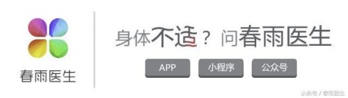 人体电子称(人体体重秤)插图4