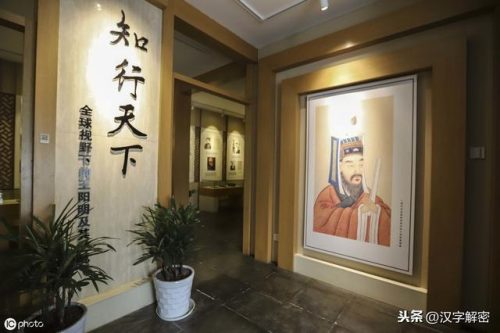 古代大儒姓氏排名前十(4位古代大儒)插图2