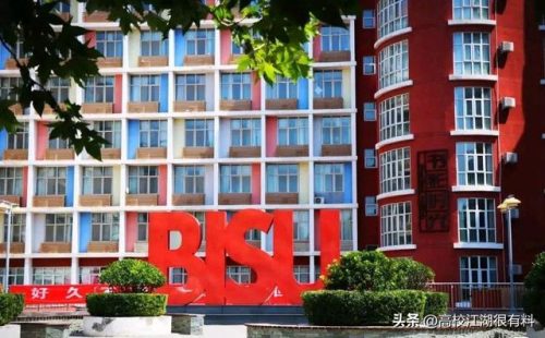 北京第二外国语学院(北二外属于什么档次)插图