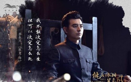郭晋雄是什么电视剧人物(一个叫郭晋雄的电视剧)插图2