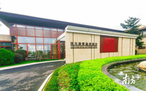 丰顺高档酒店排名前十(丰顺汤坑哪家酒店房间带私池)插图1