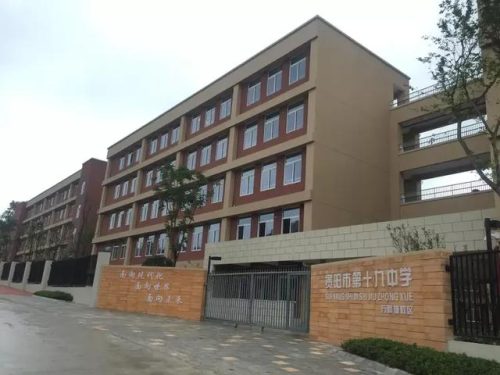 贵阳地区中学排名前十(贵阳金筑中学)插图5