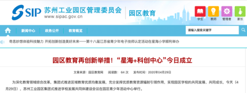 吴中区东山中学(2023吴中东山中学体育特长生)插图4