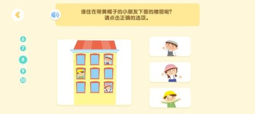 巧虎幼幼(巧虎巧连智宝宝版2)插图12