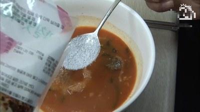 味精的主要成分(味精的成分配料表)插图2