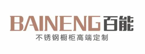 品牌橱柜招商(十大橱柜招商加盟)插图9