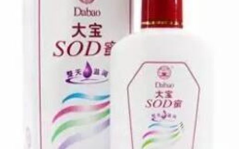 大宝眼霜价格(大宝三款眼霜哪款好用)