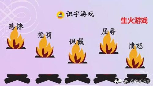 坚决的反义词是什么(坚决对什么)插图11
