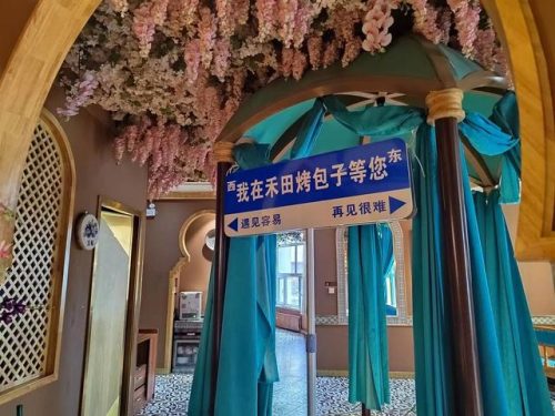 新疆正宗餐馆排名前十(新疆餐馆价格表)插图17