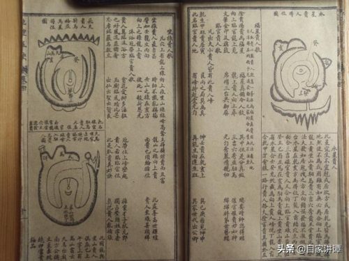 地理五决(地理五诀风水图解)插图31