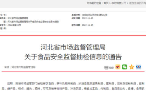 定州饮品排名前十企业(定州面粉厂企业名录)
