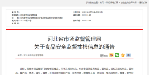 定州饮品排名前十企业(定州面粉厂企业名录)插图