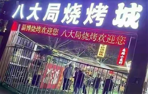 东方热门景区排名前十(东方鹅娘洞景区)插图38