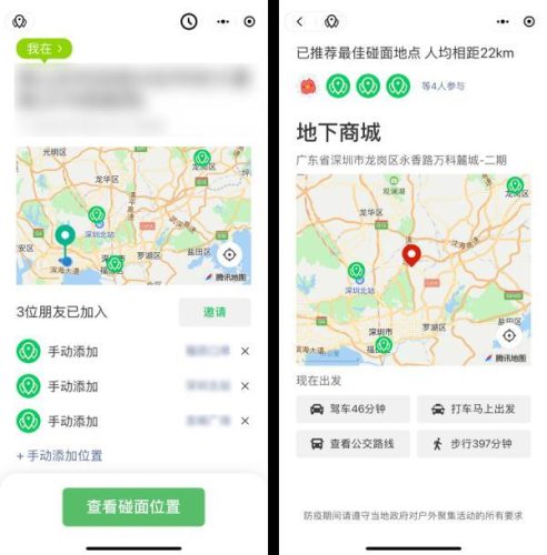 网上支付功能(线上支付模块需要什么功能)插图4