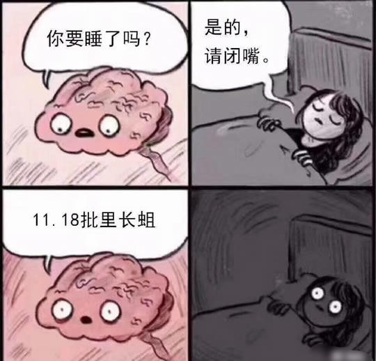 1118的寓意是什么意思(男生说1118暗示什么意思)插图