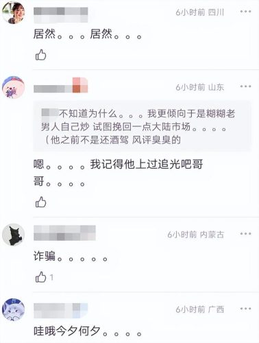尼坤宋茜(尼坤Tiffany交往四年)插图8