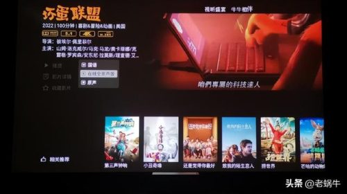 网络硬盘播放器(硬盘播放器 有必要吗)插图17