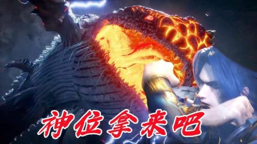 魂兽稀有排名前十(斗罗大陆稀有魂兽)插图6