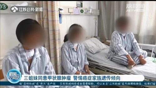 常州甲状腺医生排名前十(常州心内科专家排名)插图1