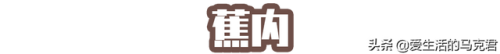 红豆保暖内衣(红豆保暖内衣质量怎么样)插图72