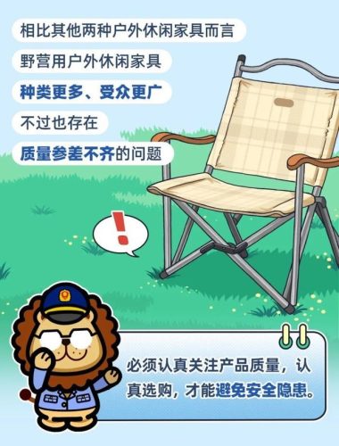 户外家具(户外家具价格)插图1