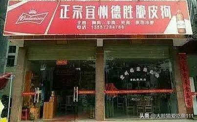 贵港小吃串串排名前十(最新贵港有名小吃)插图88