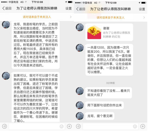 企业社会责任感(公司社会责任感文案)插图3