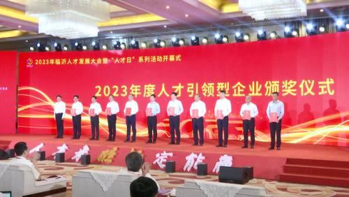 山东仓储排名前十企业(综保区内仓储企业政策)插图2