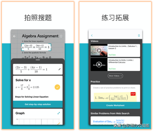 手机实用软件(专门介绍手机的软件)插图10