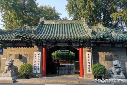 北京大学医学院(北大医学部算不算北大)插图1