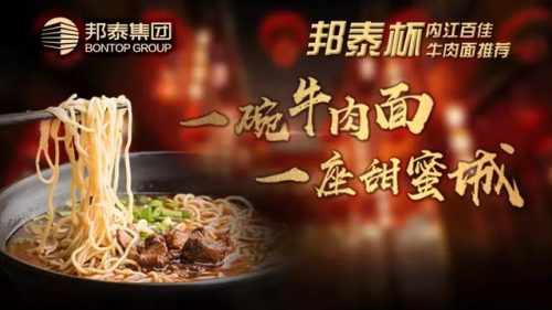 内江餐饮商家排名前十(内江前十名餐厅)插图2