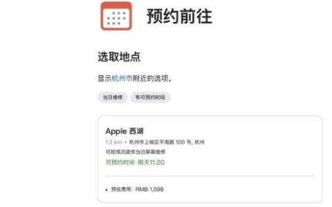 苹果修屏幕(macbook维修价目表图)