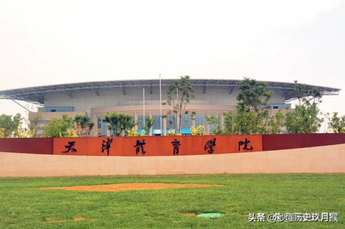 体育教育机构排名前十(体育教育机构估值)插图8