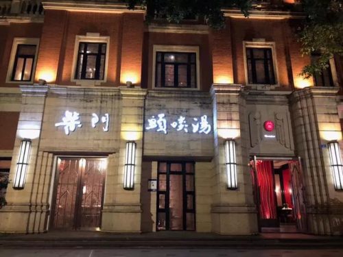 玉林实惠饭店排名前十(玉林市口碑最好的酒家)插图10