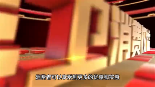 积分返现(返现平台)插图1
