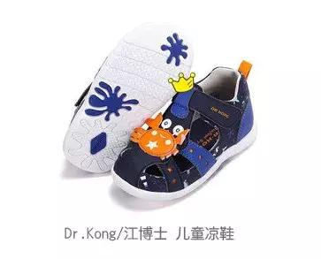 凉鞋防滑牌子排名前十(耐磨凉鞋十大品牌)插图24