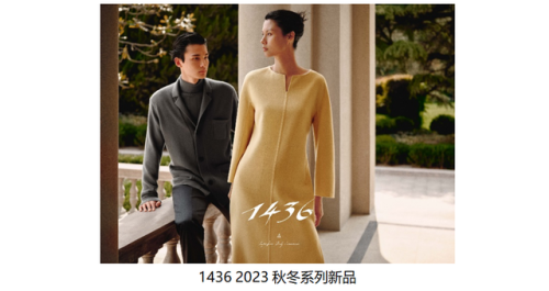 鄂尔多斯品牌男装(鄂尔多斯男装专卖店)插图1