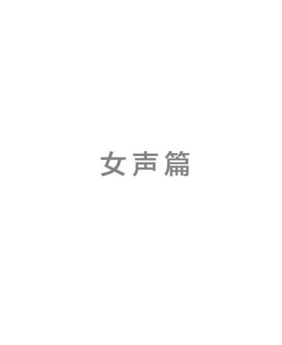 经典红歌100首(小学生最火的歌)插图4