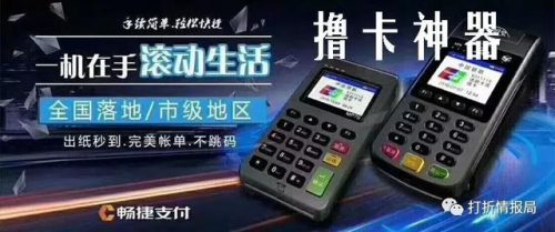 工行刷星(工商银行刷星最新方法)插图3