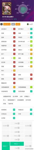 实况球员体型排名前十(实况手游多余的球员怎么办)插图11