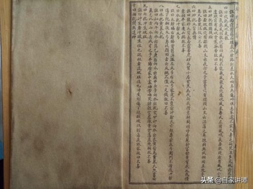 地理五决(地理五诀风水图解)插图12