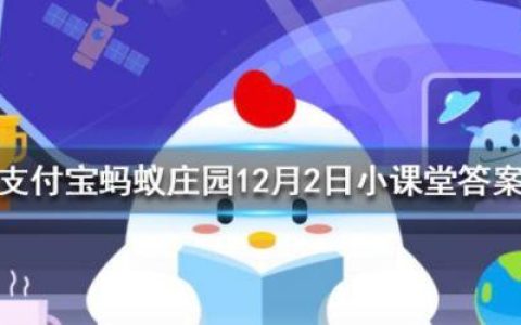 不孚众望的意思(不孚众望的解释和造句)