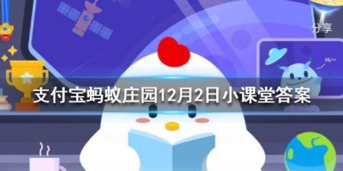 不孚众望的意思(不孚众望的解释和造句)插图