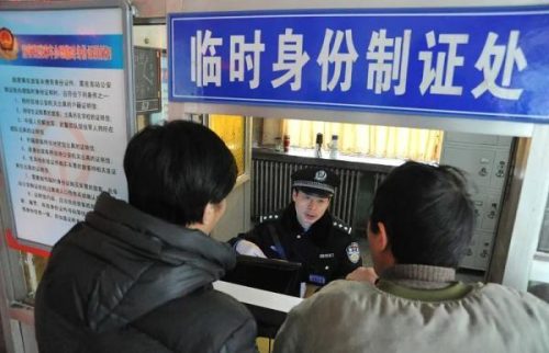 出行攻略(中国十大旅行社加盟)插图1