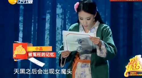 欢乐喜剧人宋小宝团队(全是小品的综艺节目叫什么)插图19