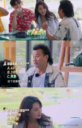中餐厅第六季(中餐厅林述巍被开除)插图10