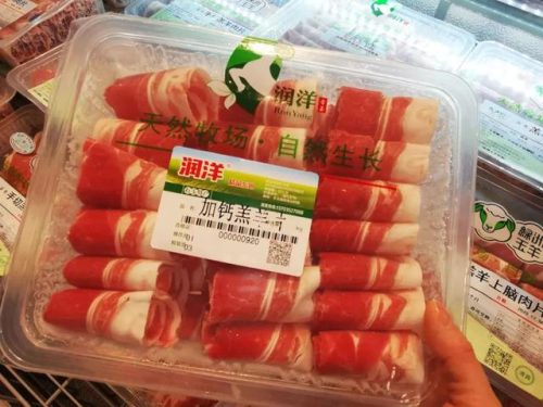 大同火锅鱼片排名前十(大同火锅店哪家好吃)插图30