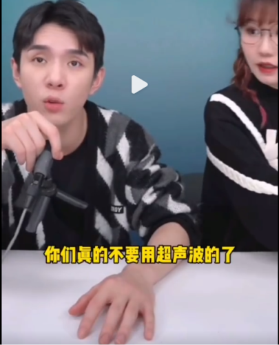 超声波加湿机(除湿机)插图