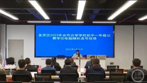 摇号结果短信通知(怎么设置摇号提醒短信)插图