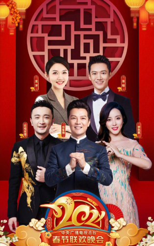 董卿为什么不主持央视春晚了(央视主持人董卿的简介)插图8